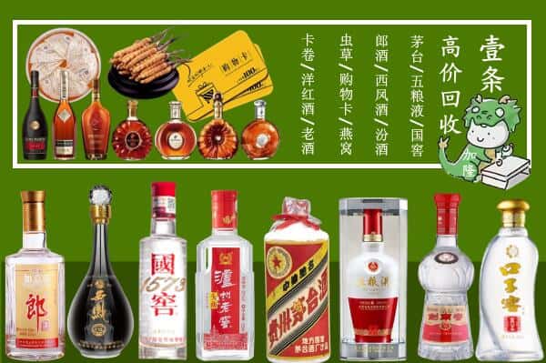 巴音郭楞尉犁县烟酒回收