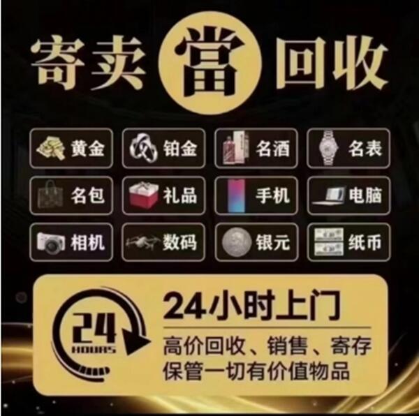 巴音郭楞尉犁县抵押汽车